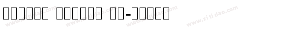 Bangla Sangam MN字体转换